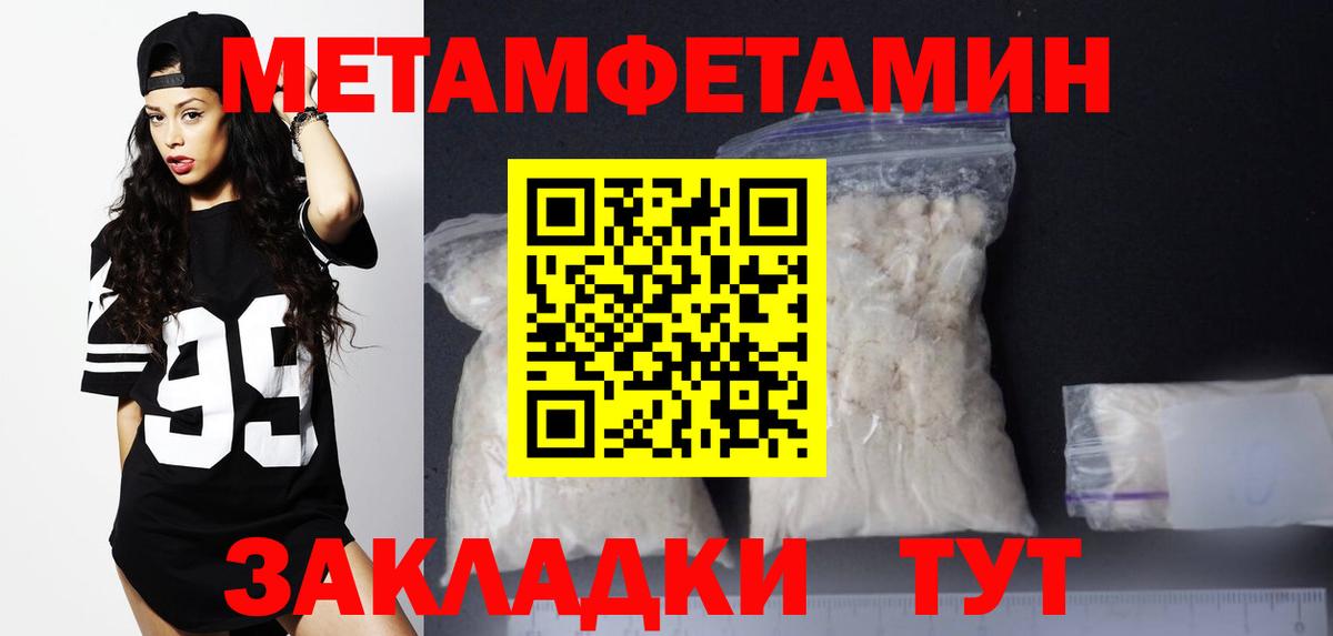 АМФЕТАМИН 98% Тамбов