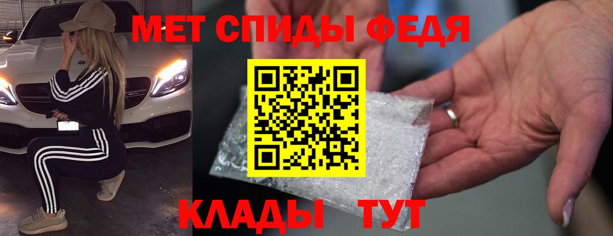 АМФЕТАМИН  Вход с VPN  Тамбов  Амфетамин VHQ 