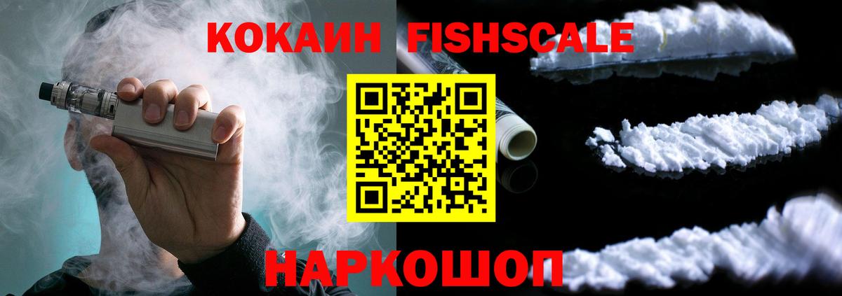 КОКАИН Columbia  КОКАИН  Тамбов  сколько стоит  Вход с VPN 