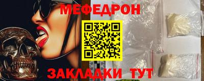 ешки Обнинск
