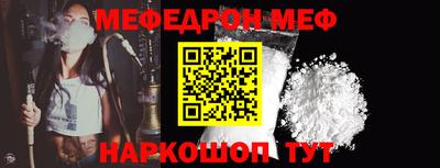 ПСИЛОЦИБИНОВЫЕ ГРИБЫ Новозыбков