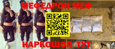 амфетамин Новодвинск