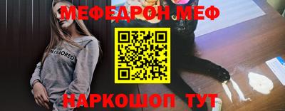 амфетамин Новодвинск