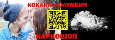марихуана Новокубанск