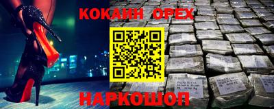 ПСИЛОЦИБИНОВЫЕ ГРИБЫ Новозыбков