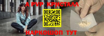 ПСИЛОЦИБИНОВЫЕ ГРИБЫ Новозыбков