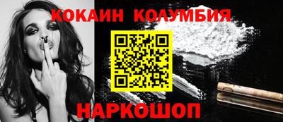 марихуана Новокубанск