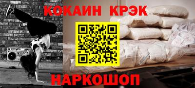 марихуана Новокубанск