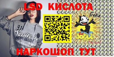 ПСИЛОЦИБИНОВЫЕ ГРИБЫ Новозыбков