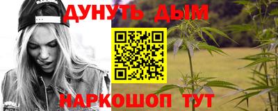 марихуана Новокубанск