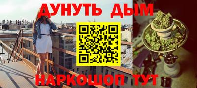 амфетамин Новодвинск