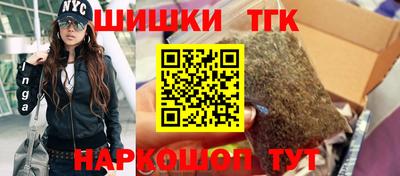 марихуана Новокубанск