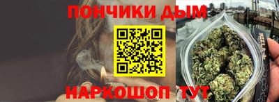марихуана Новокубанск