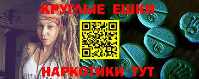 марихуана Новокубанск