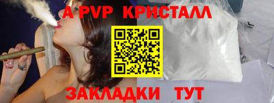 марихуана Новокубанск