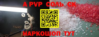 амфетамин Новодвинск
