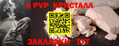 амфетамин Новодвинск