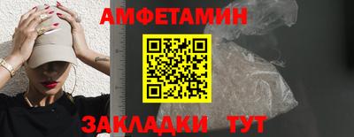 амфетамин Новодвинск
