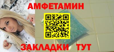 амфетамин Новодвинск