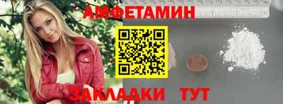 амфетамин Новодвинск