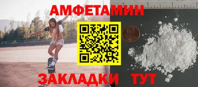 ПСИЛОЦИБИНОВЫЕ ГРИБЫ Новозыбков