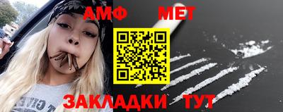 амфетамин Новодвинск