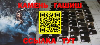 марихуана Новокубанск