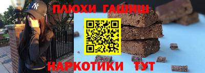 марихуана Новокубанск