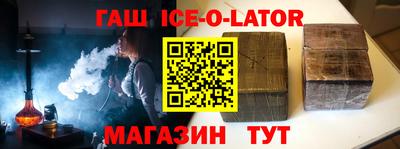 ПСИЛОЦИБИНОВЫЕ ГРИБЫ Новозыбков