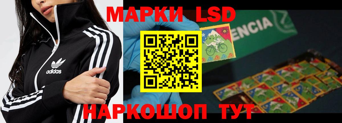 LSD-25 экстази ecstasy Тамбов
