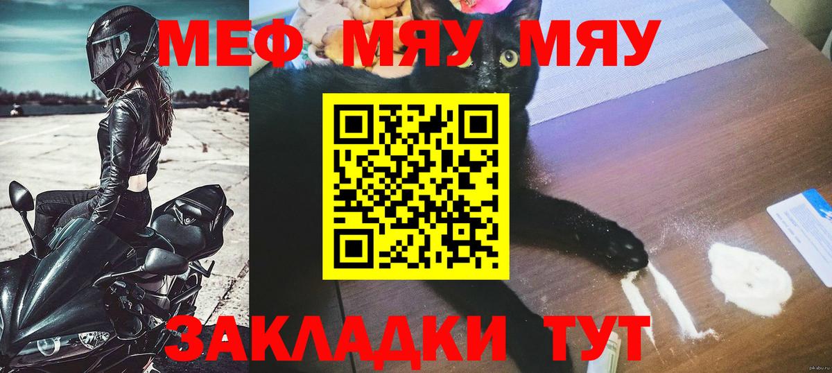 МЕФ Тамбов