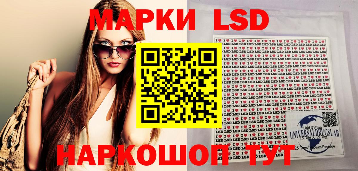 Наркотические марки 1,8мг  Наркотические марки 1,8мг  Вход с VPN  Тамбов 
