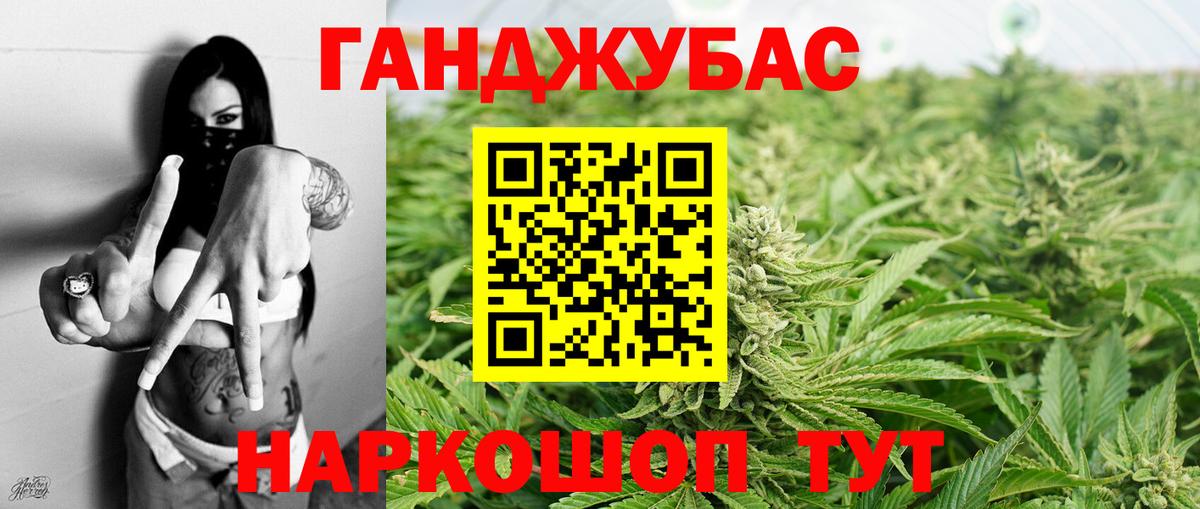 Бошки Шишки VHQ Тамбов