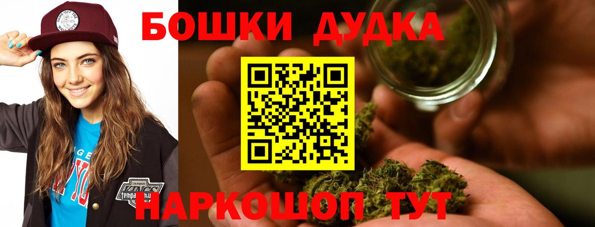 Шишки марихуана конопля  Каннабис MAZAR  Тамбов  Вход с VPN 